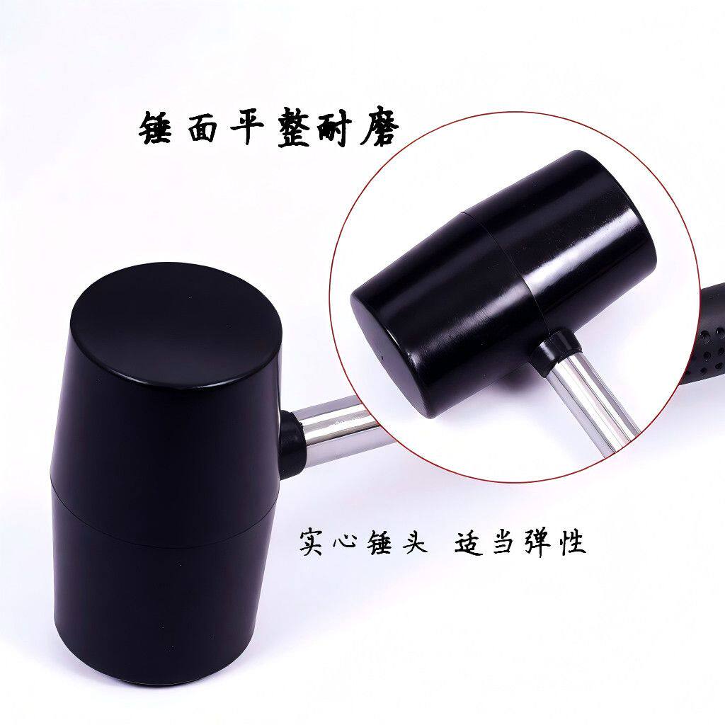 钢管柄黑色橡胶锤装修家用工具地板瓷砖大理石皮榔头橡皮安装锤