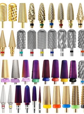 钨钢美甲打磨头直齿平头打磨机钻头不发烫卸甲工具2.35mm