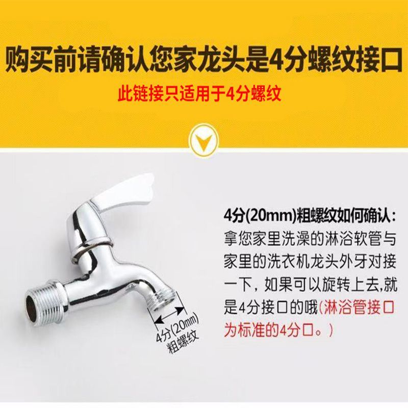 卫生间喷枪高压冲洗水枪浴室喷头家用洗地厕所伴侣增压水龙头