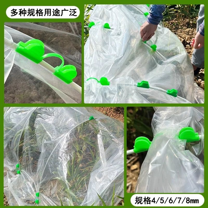 温室小拱棚遮阳网配件固定夹加厚防风防雨牢固遮阳固定夹子