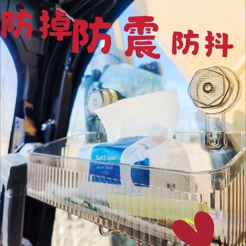 挖掘机驾驶室用品滴胶吸盘收纳盒置物架收纳袋车载货车新款
