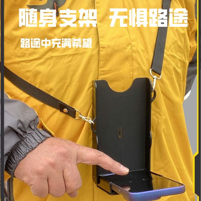 骑手通勤户外背包手机懒人支架外卖随身开合手机壳便携手机支撑架