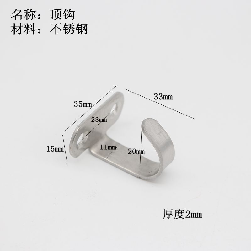 黑色家用不锈钢顶装挂钩挂投影幕布灯笼钩天花板顶部承重吊钩顶钩
