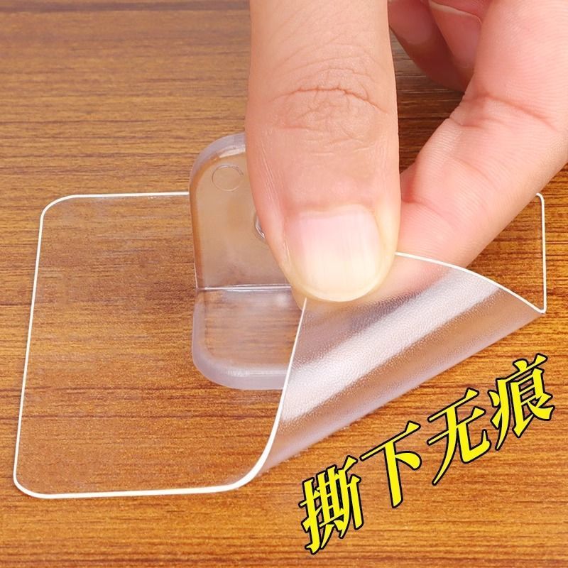 沙发茶几床脚透明防滑地贴床角自粘固定贴家具静音防移位稳固配件