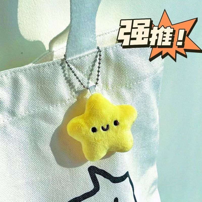 孩童奖励随身配饰吱吱叫萌星毛绒居家书包可爱挂件开学送礼小物件
