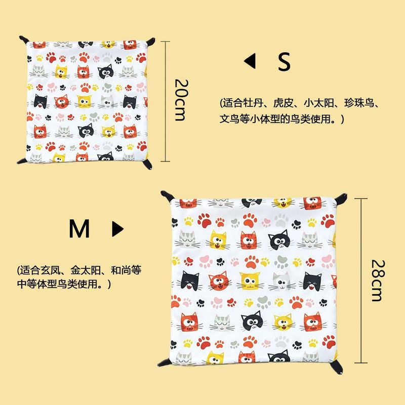 虎皮牡丹和尚鹦鹉秋冬吊床鸟窝双面四季可用小鸟睡床平台窝