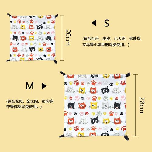 虎皮牡丹和尚鹦鹉秋冬吊床鸟窝双面四季可用小鸟睡床平台窝