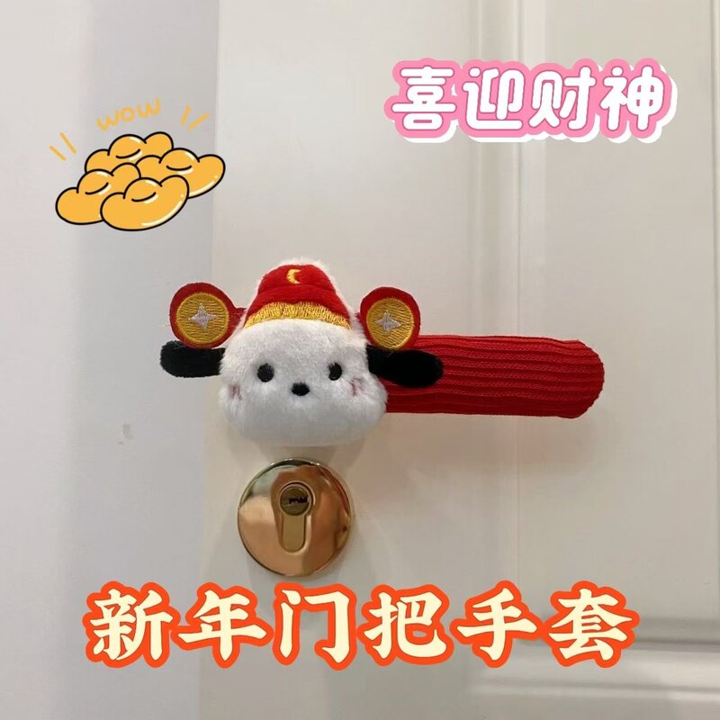 新家装饰品门挂件ins风房间氛围装扮新年挂饰门后防撞门把手套