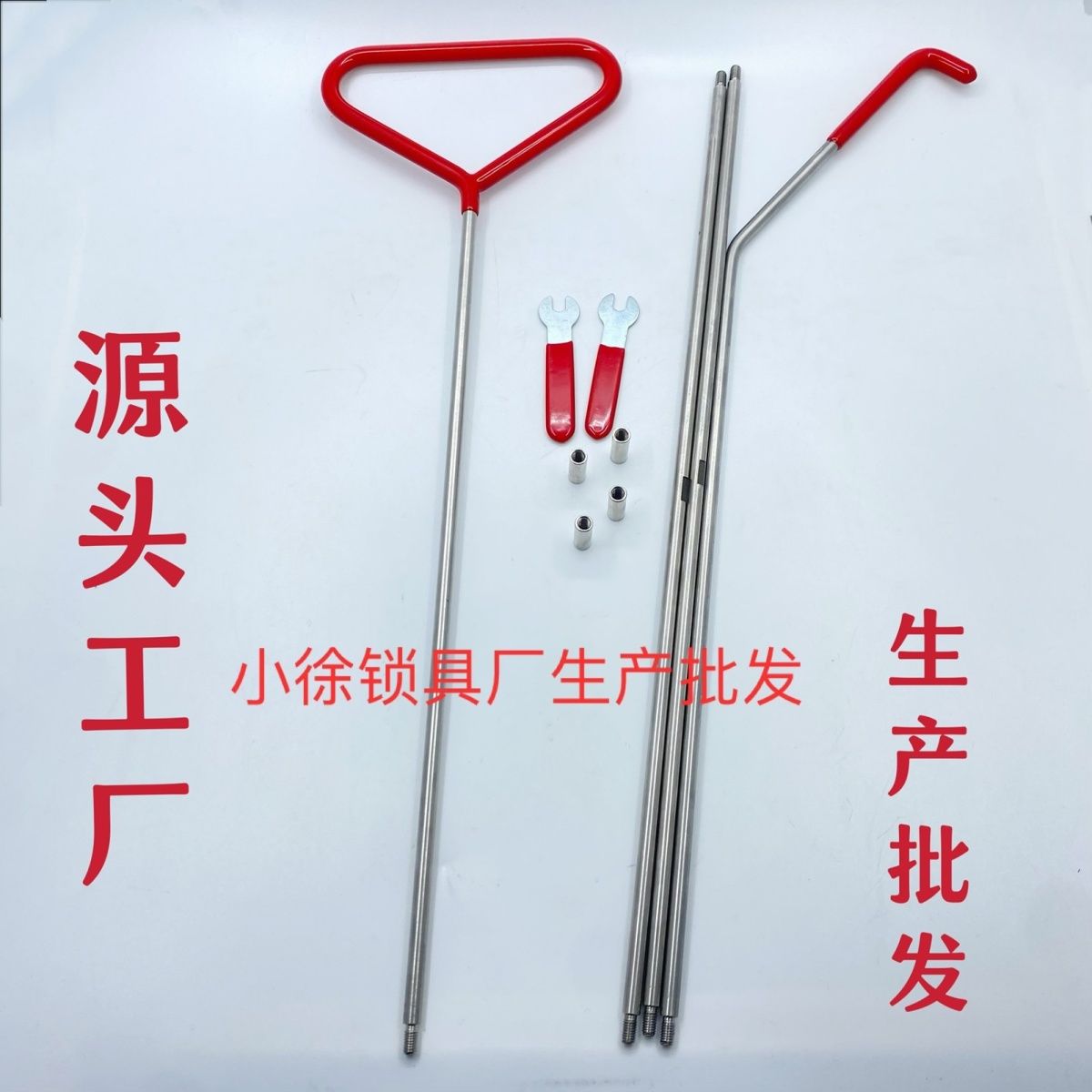 汽车维修辅助拉钩车门把手专用推拉勾三节钩子工具气囊袋车门修理