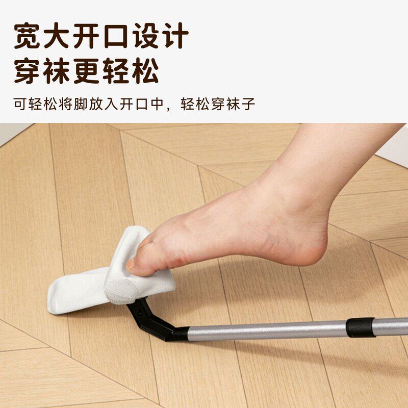 腿脚不便人群穿袜辅助器老人孕妇免弯腰穿袜子两用鞋拔省力工具