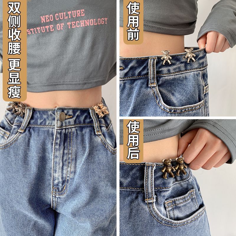 小熊收腰扣牛仔裤收腰神器腰围裤腰改小纽扣子固定别针卡扣装饰扣