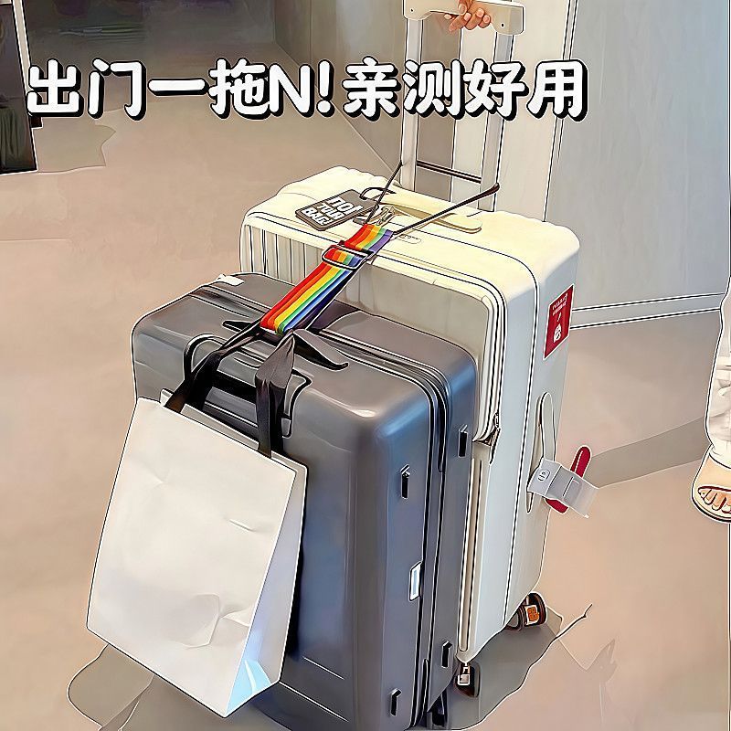 弹力行李箱捆绑绑带拉杆箱包固定束带双肩背包出行行李紧固束缚带