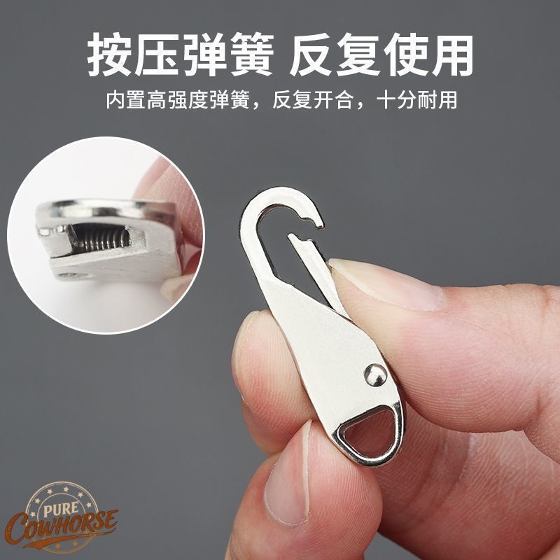 包包行李箱通用拉链替换头万能拉片缝纫机拉锁修复挂钩配件