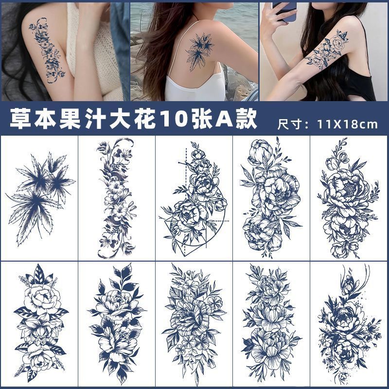 半永久仿真性感玫瑰蝴蝶锁骨纹身贴草本果汁防水持久女士刺青贴