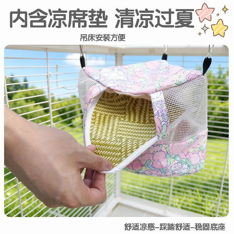 透气纱窗蜜袋鼯消暑窝夏季清凉躲避窝鹦鹉通风舒适悬挂宠物小窝
