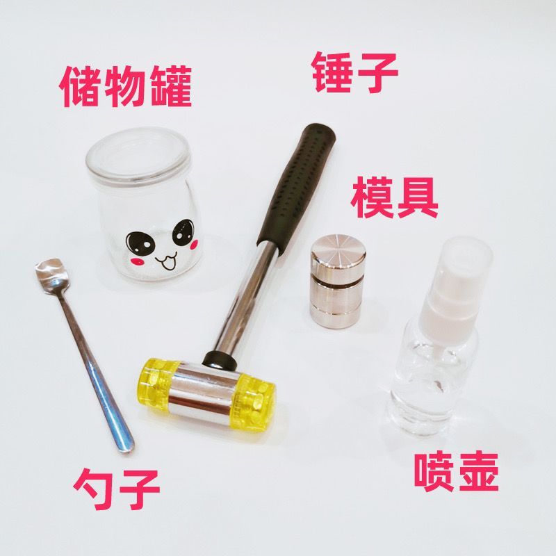 卡通奶片模具手动压片机家用小型自制宝宝奶片奶粉压片工具