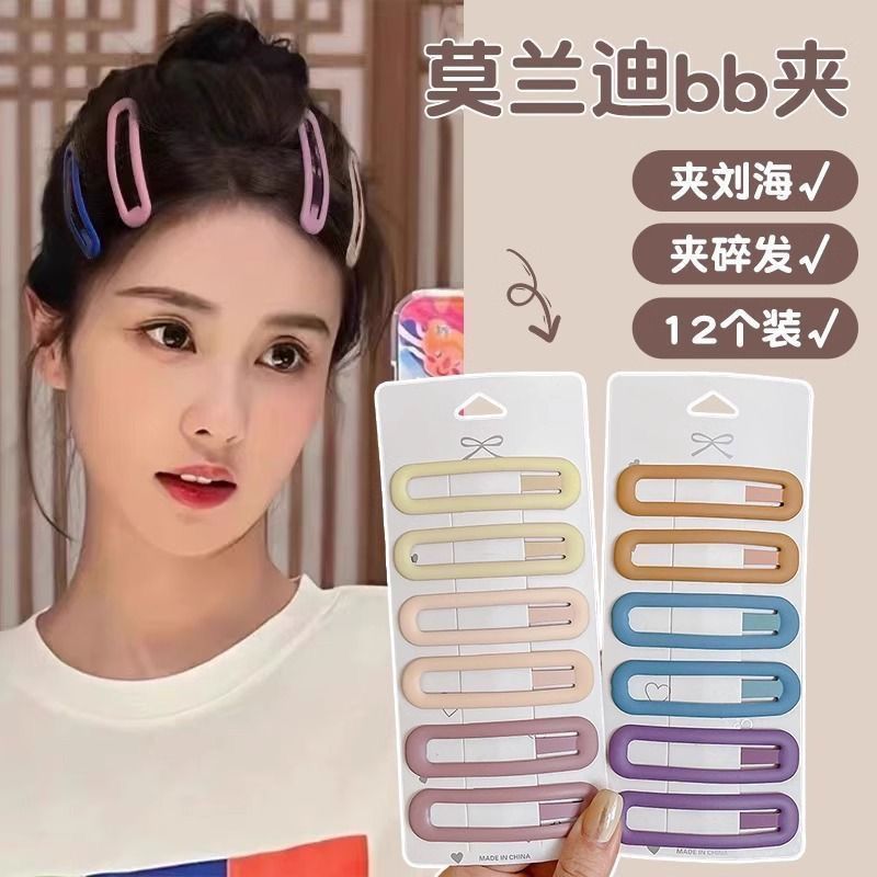 女士夏季侧边刘海碎发固定头饰磨砂后脑勺BB夹简约整理定型小发卡