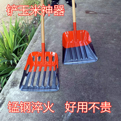 锰钢玉米铲子铲苞米神器垃圾铲簸箕锹漏洞锹清粪铲玉米专用铁锹锨
