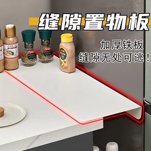 厨房夹缝挡板定制填充神器台面架子缝隙加宽遮挡调料桌面隔板延长