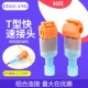 T型免破线接线夹快速接线端子免剥皮电线连接器分接线器无损线卡
