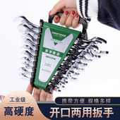 开口梅花两用扳手塑架套装 两用呆扳手汽修组套工具