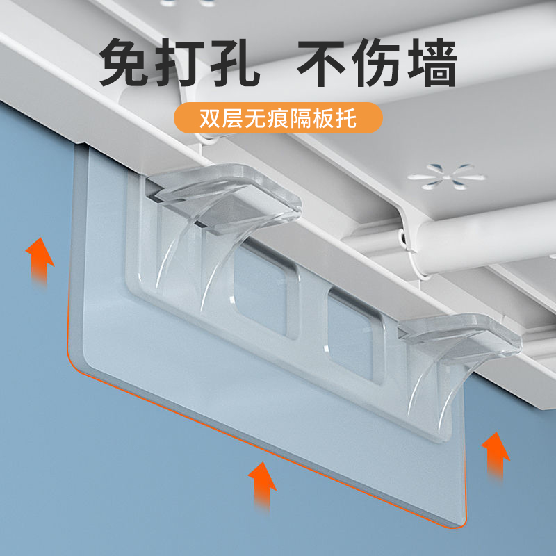桌面双层隔板托塑料免打孔粘胶固定器分层板托书架托衣柜板活动架