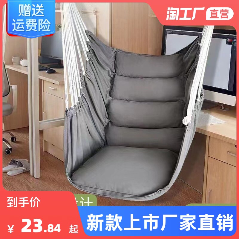 吊椅宿舍懒人寝室大学生加厚单人吊牀秋千坐垫靠垫一体网红宿舍椅