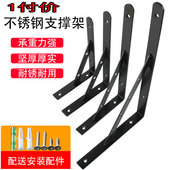 三角支架托架承重置物架 九比架隔板托架 升级版 加厚不锈钢搁板架