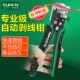 老A台湾产 多功能剥线钳全自动拨线钳电工专用钳子手动工具剪线钳
