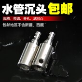 不锈钢吸水管加重头 304茶具自动加水上水管软管抽水管进水硅胶管