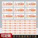 防水不干胶厨师号酒楼厨房上菜厨师号码 黏性贴纸饭厅后厨出菜标签