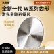 达客猫金刚石锯片切铝合金专用锯片10寸铝合金锯片120齿切铝锯片