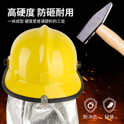。消防头盔3C认证97款02款17款F2抢先救援头盔消防员安全帽02韩式