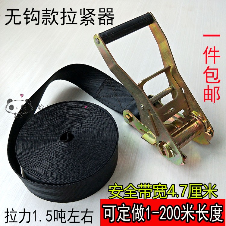 汽车绑带捆扎带拖车绳牵引绳拉紧器捆绑带拉车绳紧绳器无钩收紧器