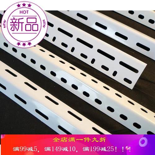 三0角铁组装货架角钢货架型材三角铁立柱2花架楼梯货架立柱