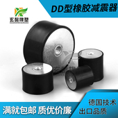 M12 内螺丝减震垫 M16 M10 橡胶减震柱M3 橡胶减震器