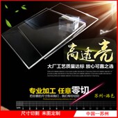 有机玻璃板 广告牌 定制 模具 加工 亚克力板材 茶色 切割 高透明