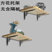 加厚铁艺三角支架托架承重墙上隔板层板托固定置物架支撑三脚架