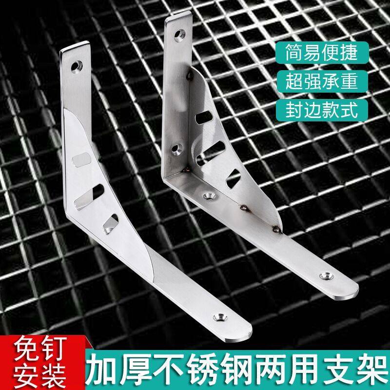 免打孔不锈钢三角支架托架墙上置物架承重三角架墙壁三角支撑架
