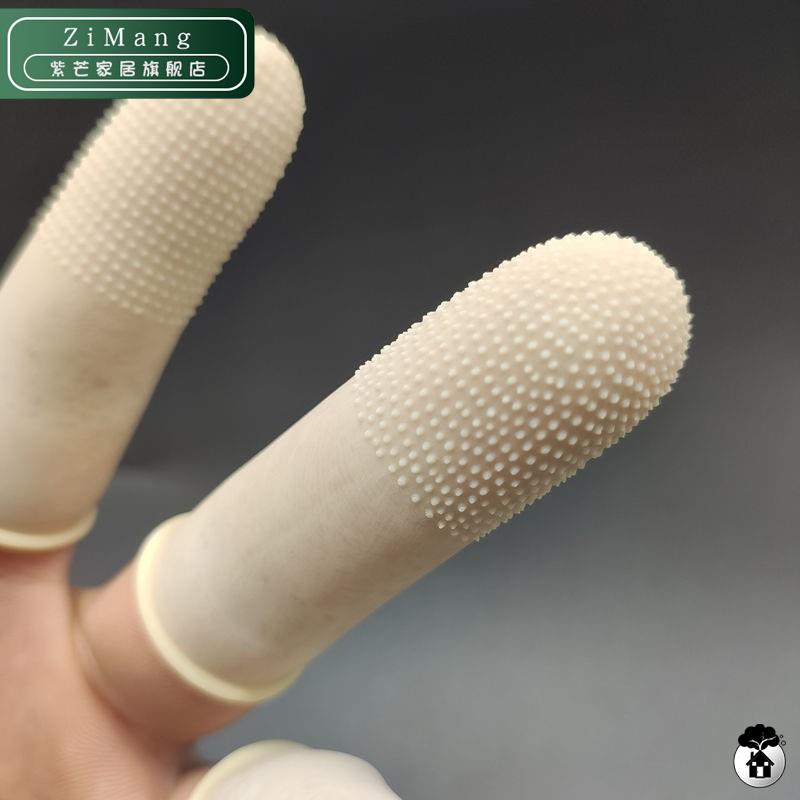 耐磨麻点乳胶防滑手指套防护加厚印刷橡胶点钞橙色分翻页点钞教师