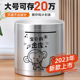 2023年新款 不锈钢存钱罐只进不出不可取大容量圆形网红储蓄罐防摔