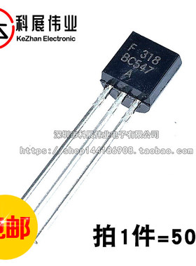 BC547 BC547B BC547A TO-92小功率三极管 (50个)