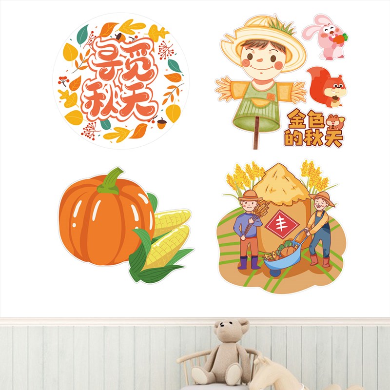 幼儿园小班秋季主题环创墙贴寻找秋天水果树叶农作物装饰贴纸贴画图片