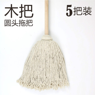木杆墩布吸水棉线大圆头家用普通棉地拖酒店公司工厂专用 拖把老式