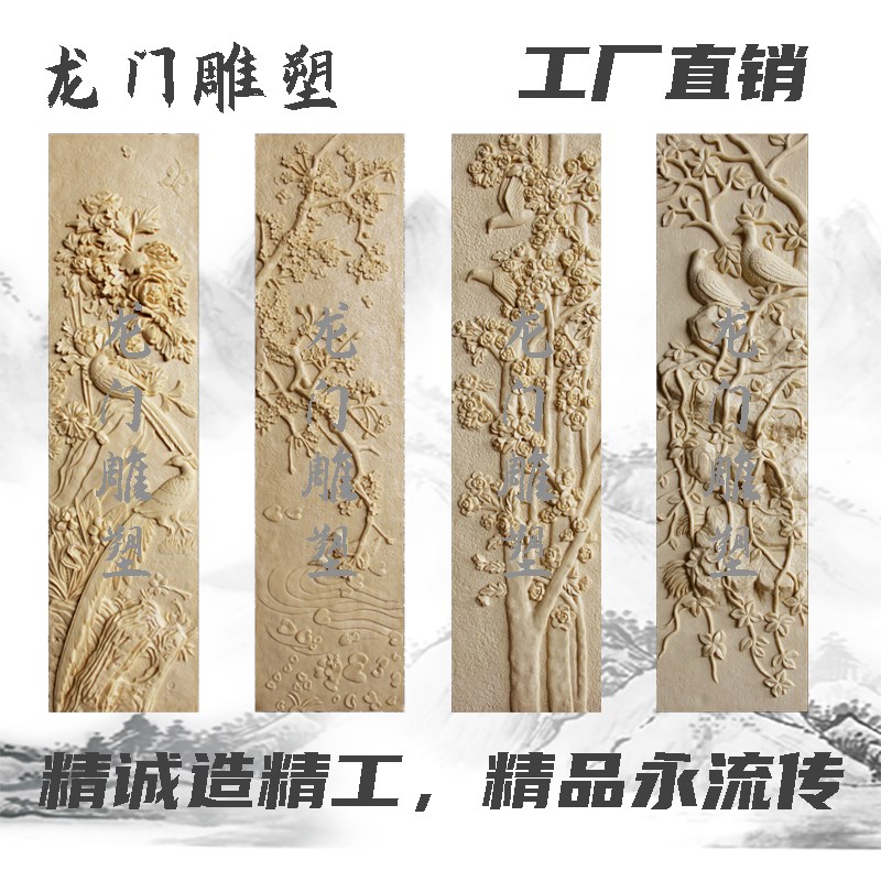 浮雕定制玻璃钢背景墙山水雕塑室内壁画人造砂岩酒店装饰