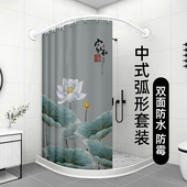 中式 L形淋浴遮挡帘卫生间挂帘洗澡帘挡水 弧形浴帘防水布加厚防霉