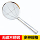 无磁不锈钢漏网勺 大号网漏商用油炸勺小号捞面漏勺 面馆捞面笊篱