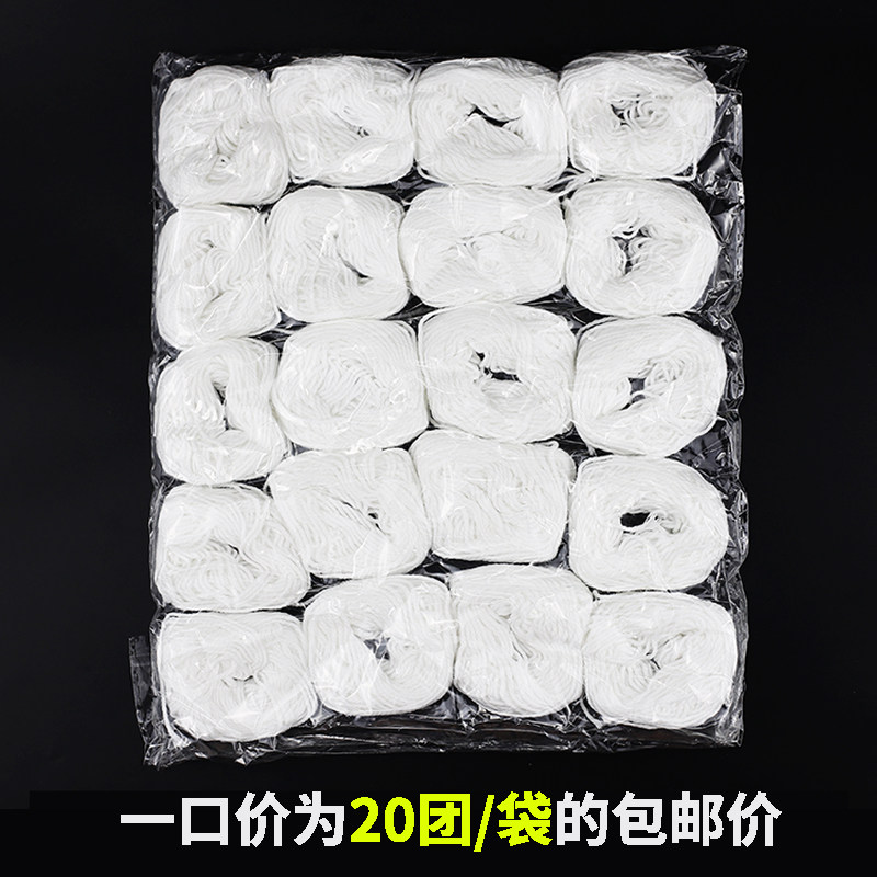 凭证会计装订线账本账簿装订白棉线手工针线档案线绳粗线财务用品