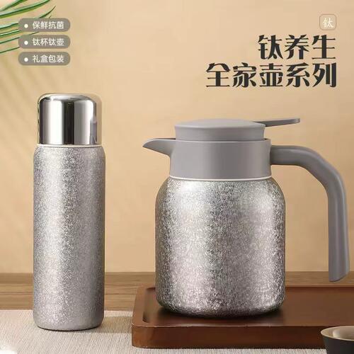 新款钛壶焖茶壶大容量保温壶家用养生闷泡茶水壶轻奢礼品套装送礼