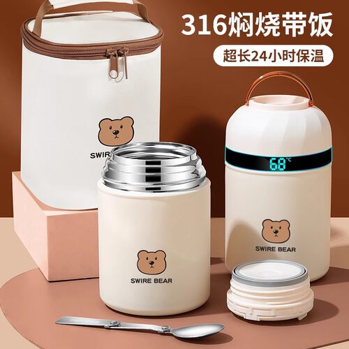 焖烧杯超长保温饭盒桶上班族24小时官方旗舰正品银耳早餐杯闷烧壶